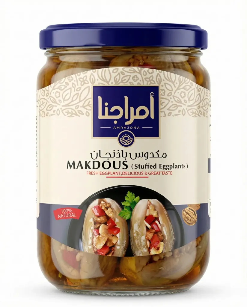Amrajona Makdous (stuffed eggplants) 1x12x660GR