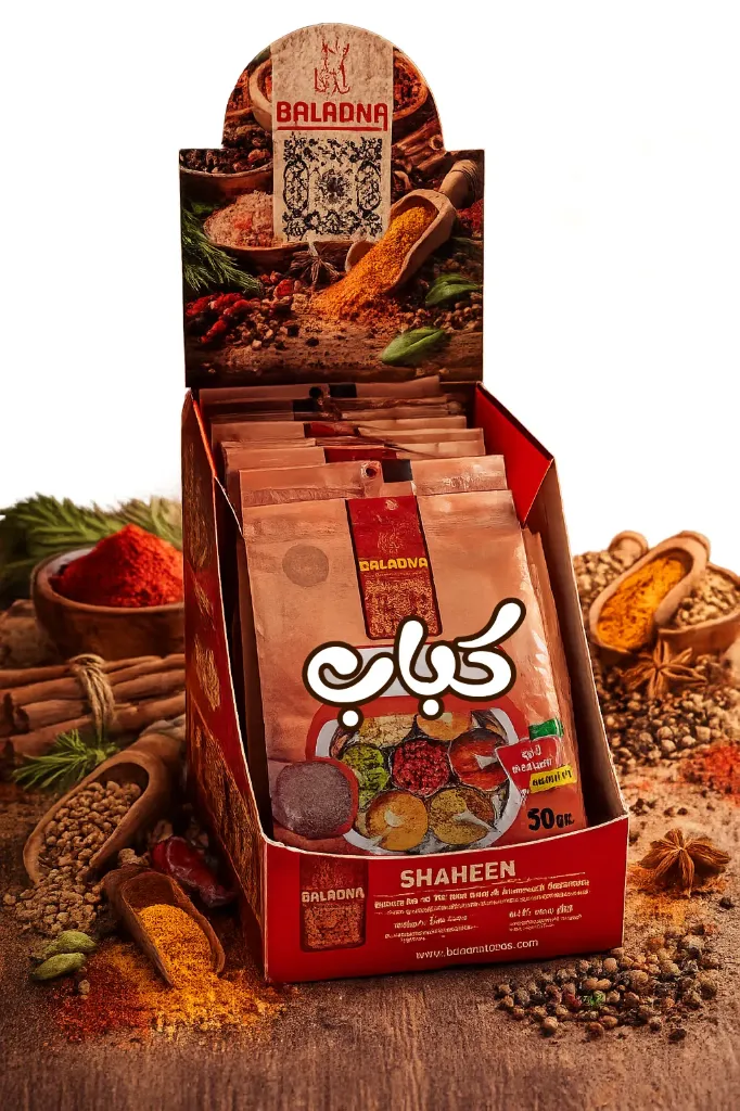 Baladna Kebab Spice Blend – 1x20x50g